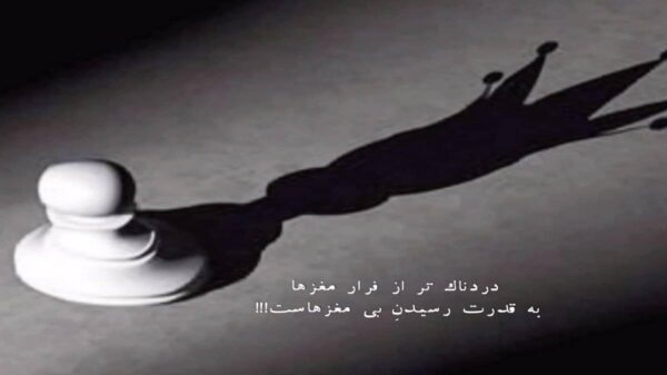  روزی روزگاری فرهاد من عاشق شیرین شد با صدای زن